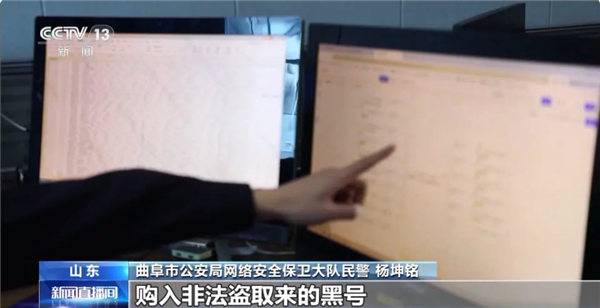 直接绕过账号密码！腾讯协助抓捕特大盗号团伙：涉案3000多万