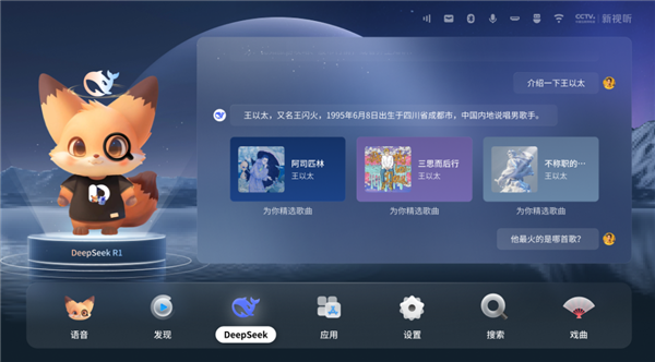 全球首款deepseek电视!创维g7f pro发布:接入满血r1