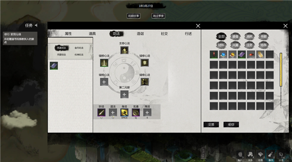 国产rpg《云梦奇谭》上架steam：修仙元素 弹幕射击