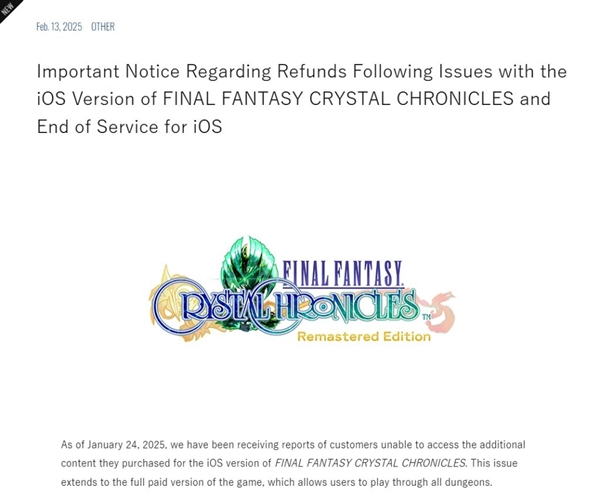 游戏大厂竟然修不好bug！se直接下架停运《最终幻想》