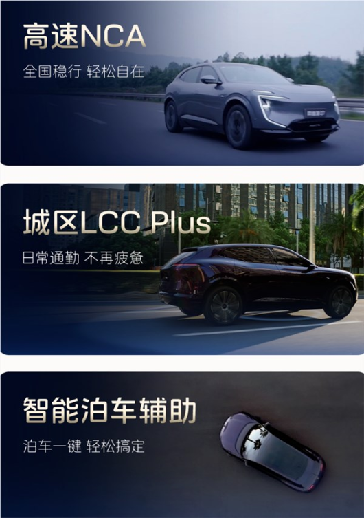 华为乾崑智驾ads se上车!阿维塔07 pro 上市 21.99万起