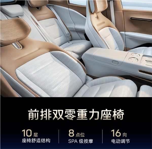 华为乾崑智驾ads se上车!阿维塔07 pro 上市 21.99万起