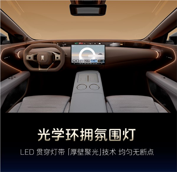 华为乾崑智驾ads se上车!阿维塔07 pro 上市 21.99万起