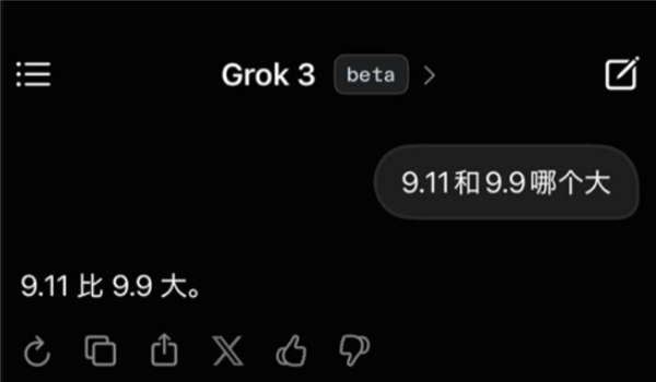称9.11比9.9大:“天下最聪明”的grok3翻车了
