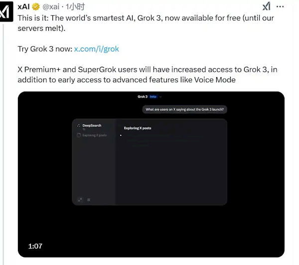 xai宣布：grok 3将免费提供！