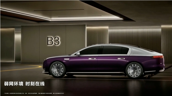 尊界s800首发星河通信：共用三网、卫星信号 全场景不失联