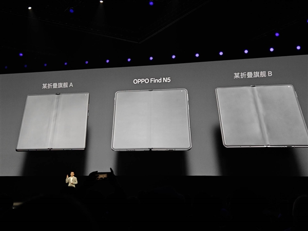 oppo find n5与友商折叠屏同框对比：折痕深浅高下立判