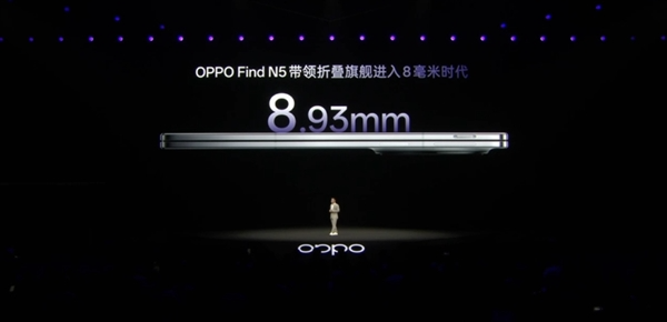 引领折叠旗舰进入8毫米时代！oppo find n5仅厚8.93mm：全行业最薄