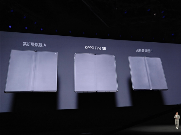 引领折叠旗舰进入8毫米时代！oppo find n5仅厚8.93mm：全行业最薄