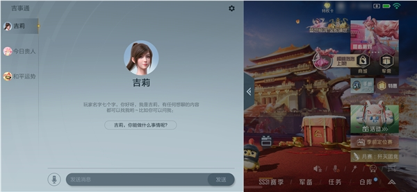 腾讯游戏首款!《和平精英》手游宣布正式接入deepseek