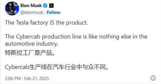 马斯克回应收购日产传闻:特斯拉工厂本身就是产品 cybercab生产线独一无二