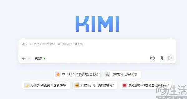 deepseek的压力太大,前国产大模型之光kimi不投流了 deepseek的压力太大,前国产大模型之光kimi不投流了