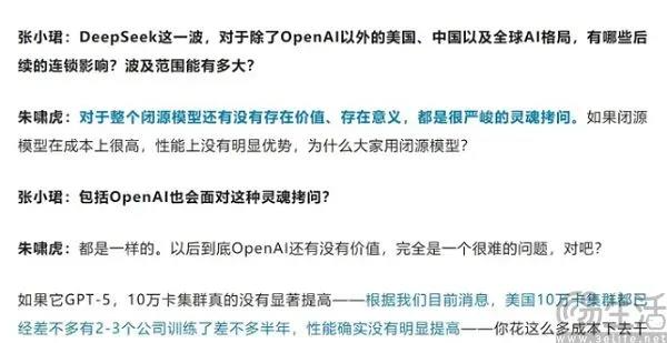 deepseek的压力太大,前国产大模型之光kimi不投流了 deepseek的压力太大,前国产大模型之光kimi不投流了