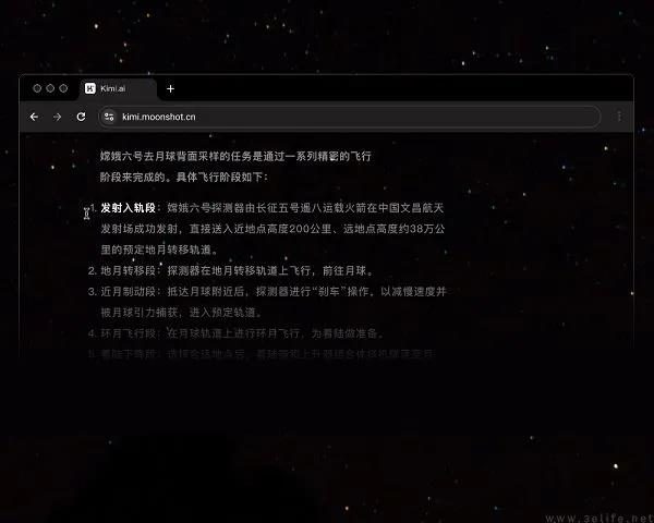 deepseek的压力太大,前国产大模型之光kimi不投流了 deepseek的压力太大,前国产大模型之光kimi不投流了