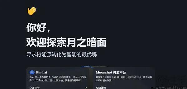 deepseek的压力太大,前国产大模型之光kimi不投流了 deepseek的压力太大,前国产大模型之光kimi不投流了