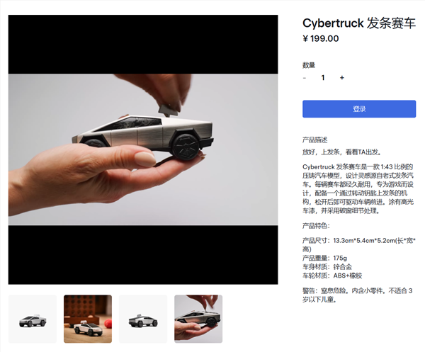 199元!特斯拉cybertruck发条赛车上线中国官网:3月4日开售