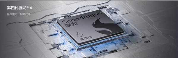 真我neo7x发布：首发骁龙6 gen4 1105元起