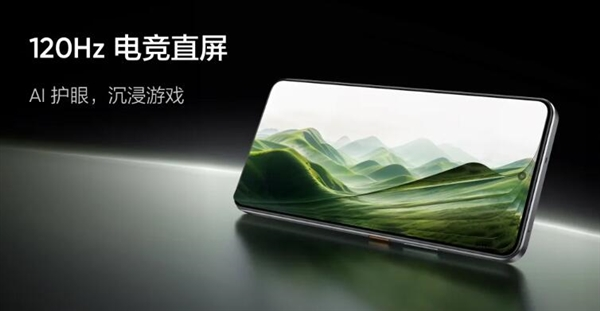 真我neo7x发布：首发骁龙6 gen4 1105元起