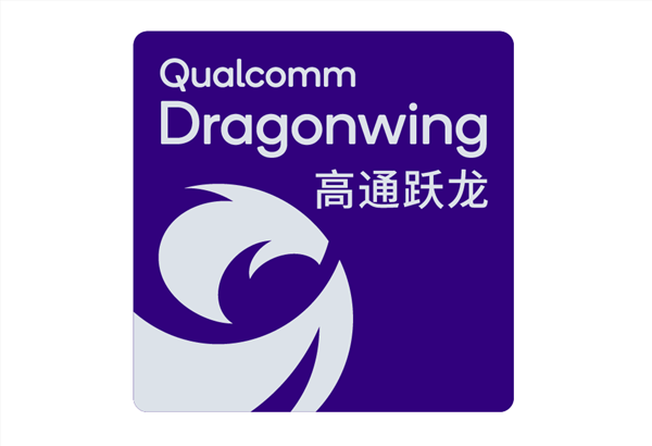 高通发布全新产品品牌“跃龙”！与骁龙双龙会