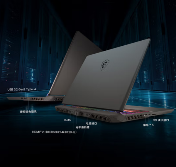 微星泰坦16发布：双烤可达240w、还有双雷电5加持