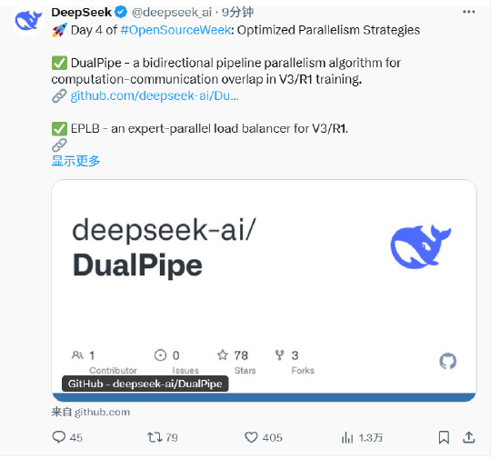 deepseek第四天放出了双响炮:开源dualpipe和eplb