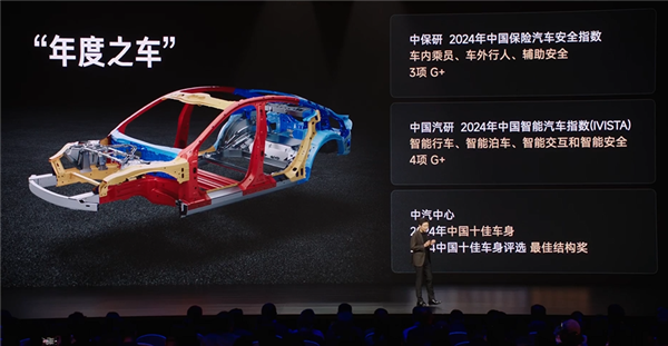 小米su7究竟卖了多少辆 雷军:9个月锁单24.8万、交付超13万