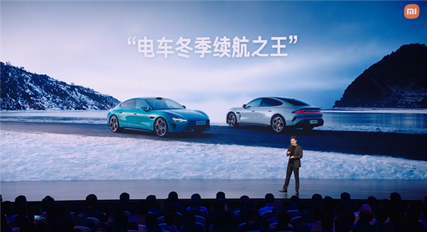 小米su7究竟卖了多少辆 雷军:9个月锁单24.8万、交付超13万