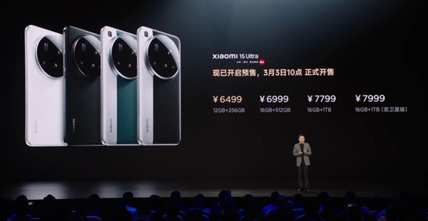 冲击超高端！小米15 ultra正式发布：6499元起不涨价