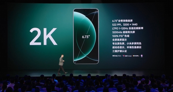 冲击超高端！小米15 ultra正式发布：6499元起不涨价