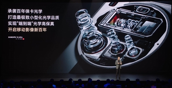 冲击超高端！小米15 ultra正式发布：6499元起不涨价