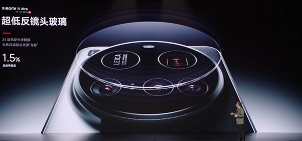 冲击超高端！小米15 ultra正式发布：6499元起不涨价