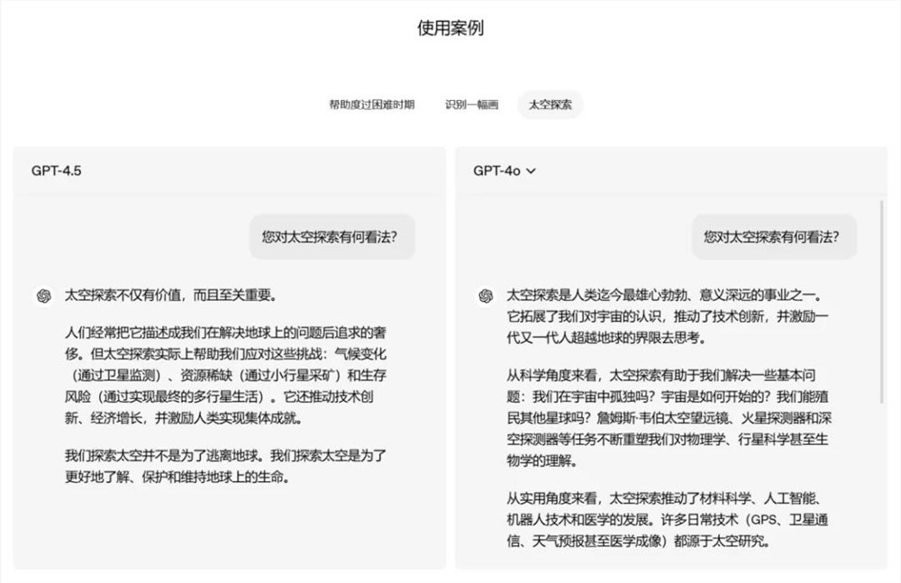 更高的“情商”、更强的审美直觉和创造力