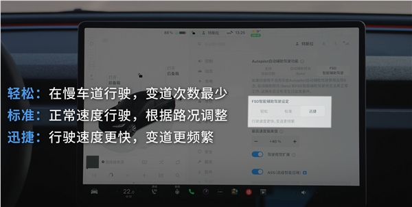 如何正确使用fsd：特斯拉官方终于发说明了