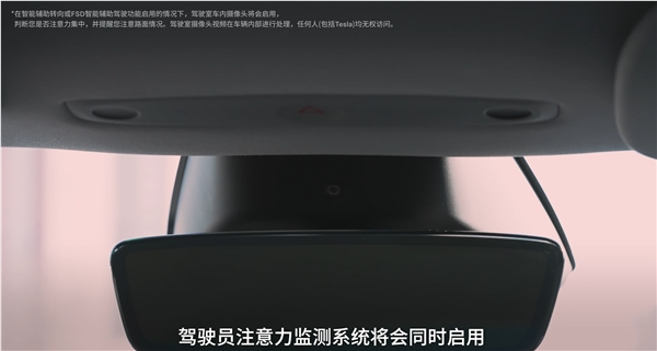 如何正确使用fsd：特斯拉官方终于发说明了