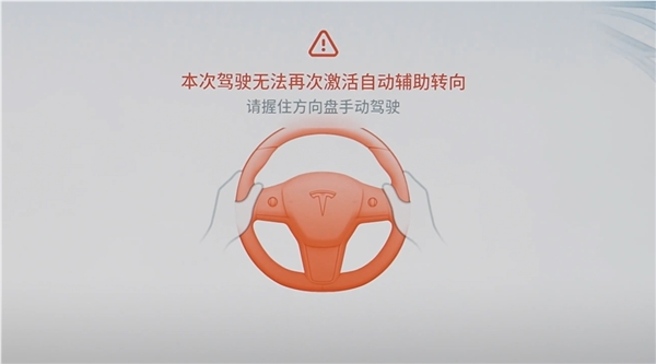 如何正确使用fsd：特斯拉官方终于发说明了