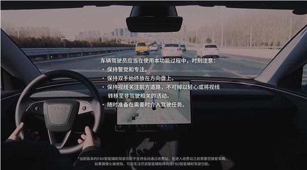如何正确使用fsd：特斯拉官方终于发说明了