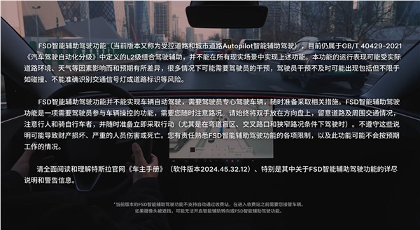 如何正确使用fsd：特斯拉官方终于发说明了