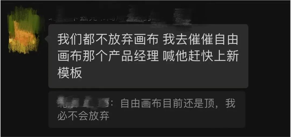 接入DeepSeek后的自由画布，做PPT还真的有点强。