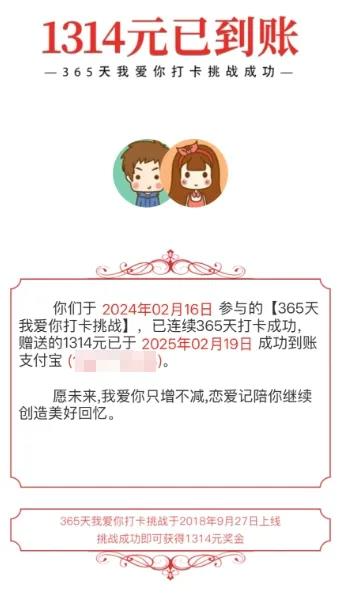 实时查岗＆画大饼钓鱼 情侣APP有哪些敛财狠活