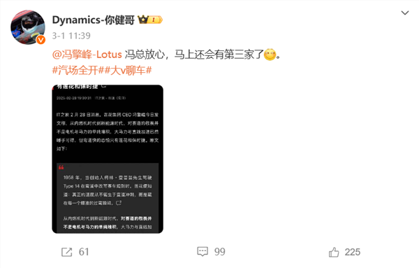 能和小米su7 ultra硬碰硬吗 小鹏p7 ultra商标信息曝光