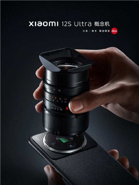 真我首款可更换镜头概念机公布:10倍无损光学变焦