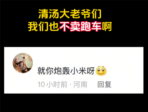 莲花官旗：莲花控股是莲花味精、不卖跑车