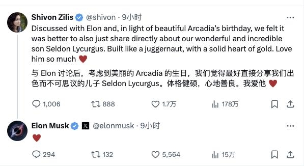 身体力行：马斯克第14个孩子出生
