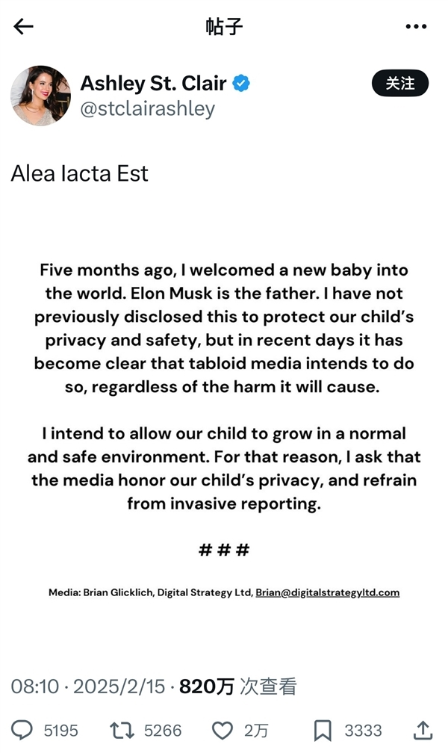 身体力行:马斯克第14个孩子出生