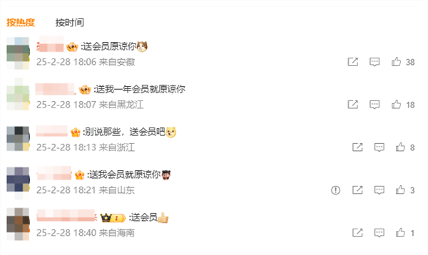 网易云音乐回应app崩了:机房网络故障 正加紧修复