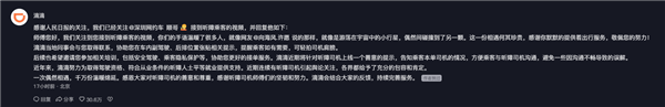 聋人网约车司机遇见聋人乘客两人笑开花 滴滴发声