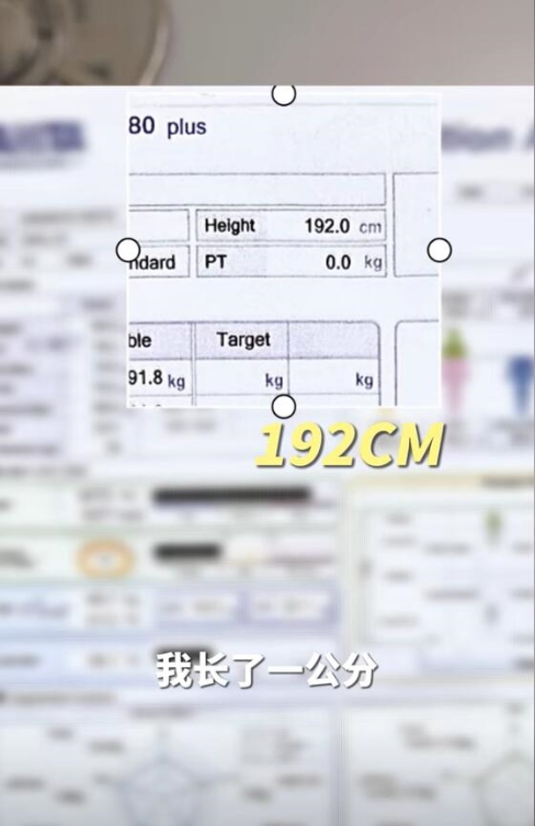 胡兵称49岁时长高1厘米 医生：不可能
