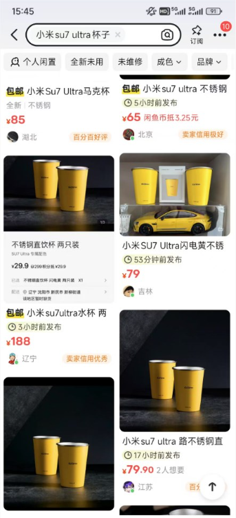 雷军回应不锈钢纸杯卖爆：没想到销量超3倍 在逼产线补货