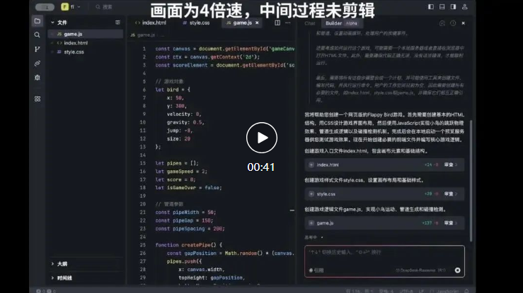 实测字节免费AI编程，还让不让Cursor活了