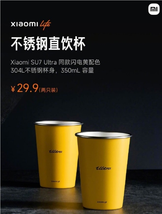 雷军也有“起名困难症”!在线为网红“不锈钢纸杯”征名